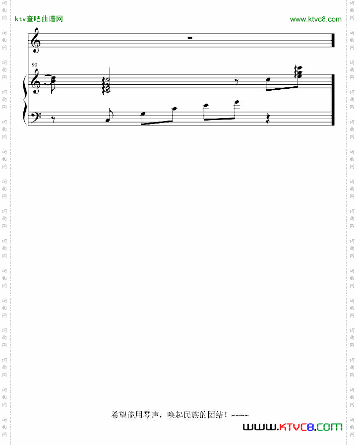 舟曲坚强！