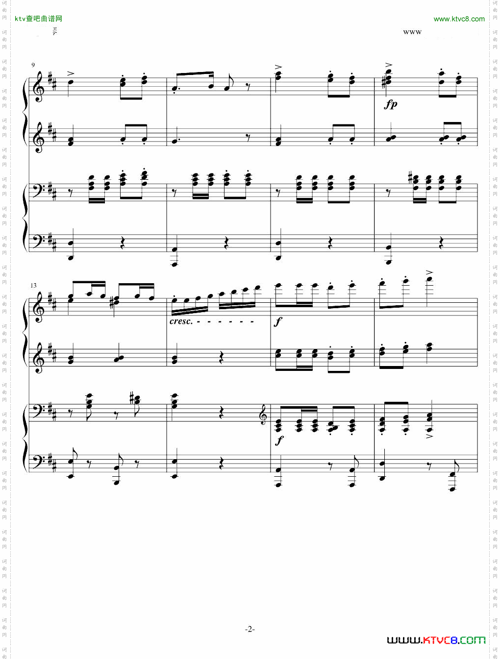 军队进行曲