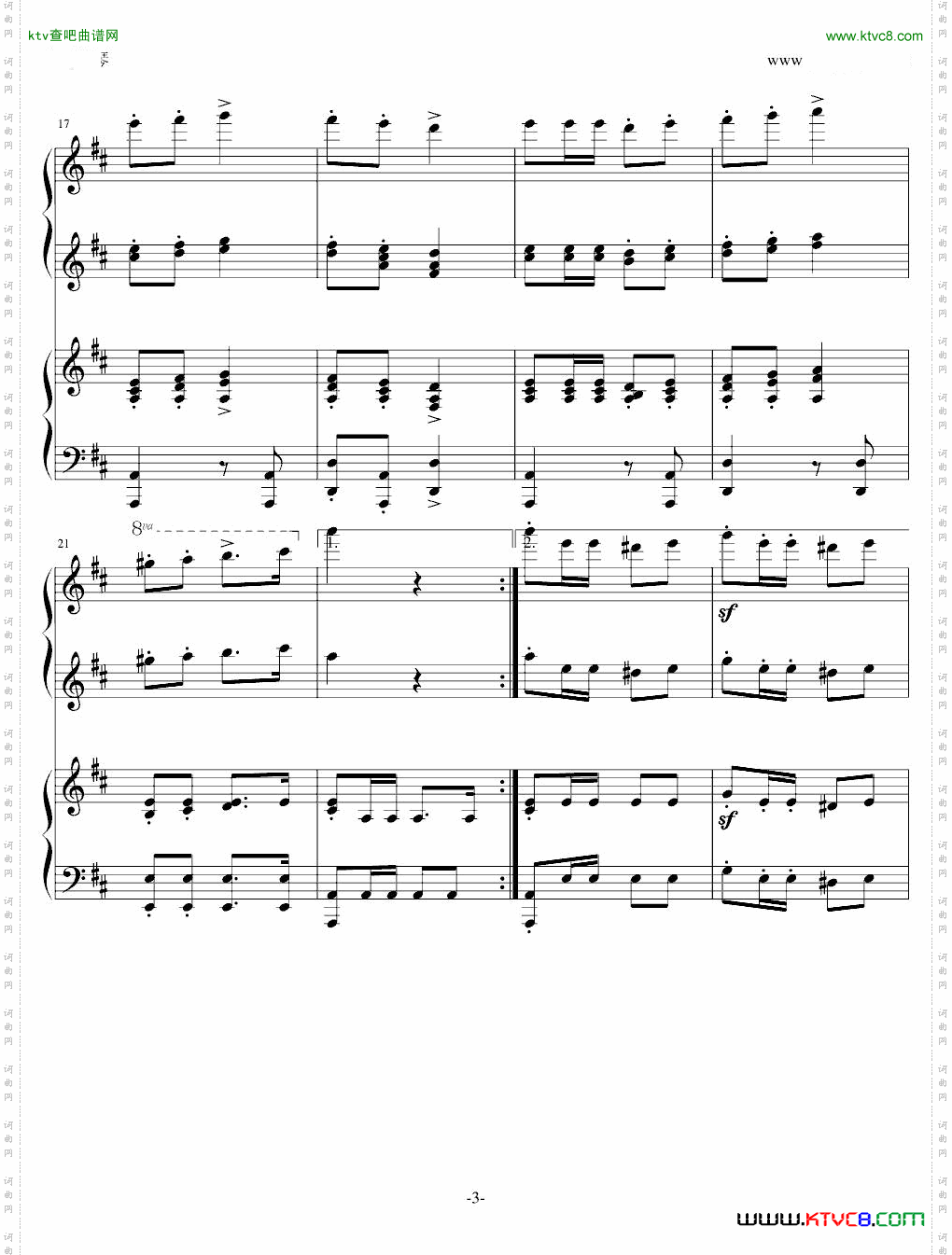 军队进行曲