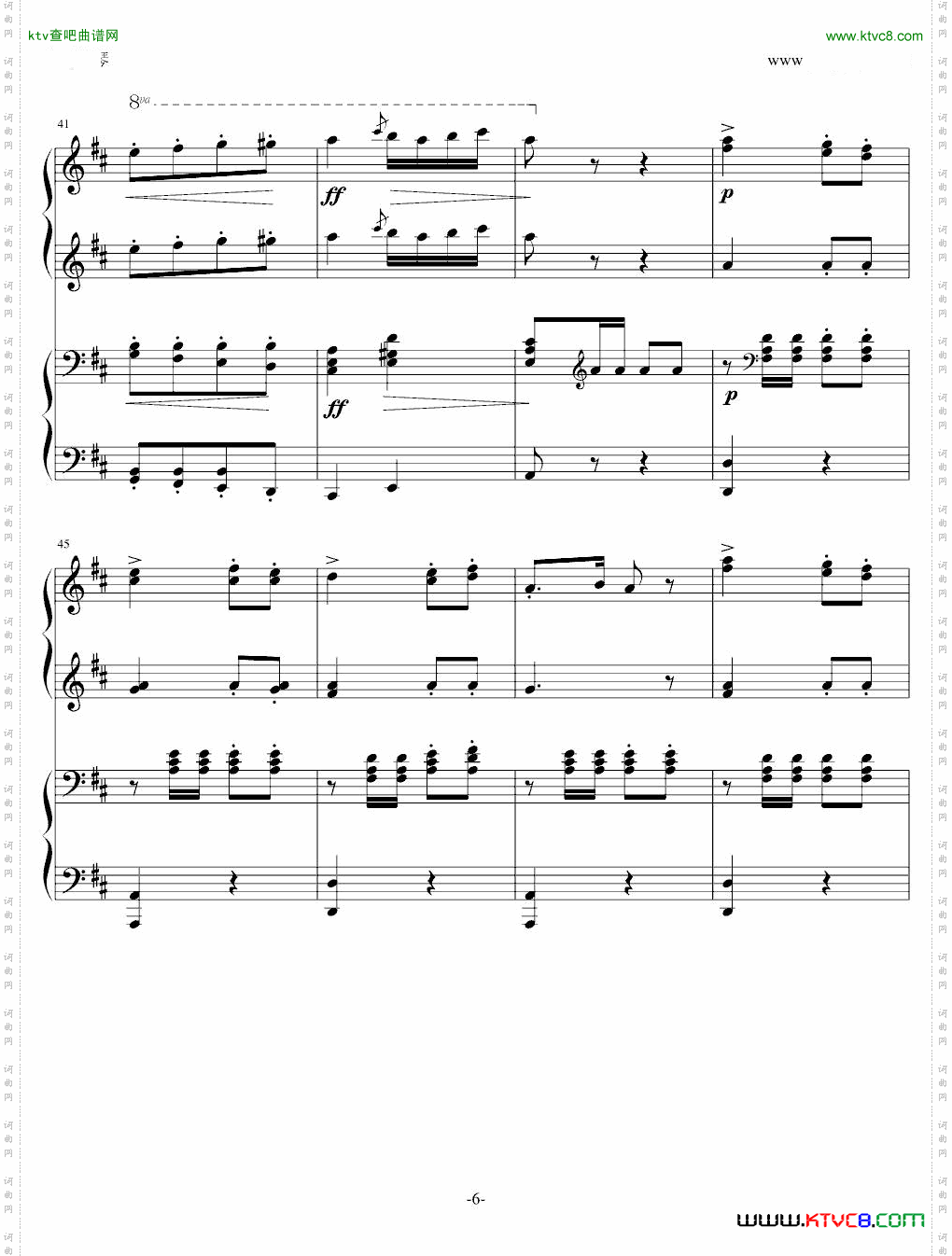 军队进行曲