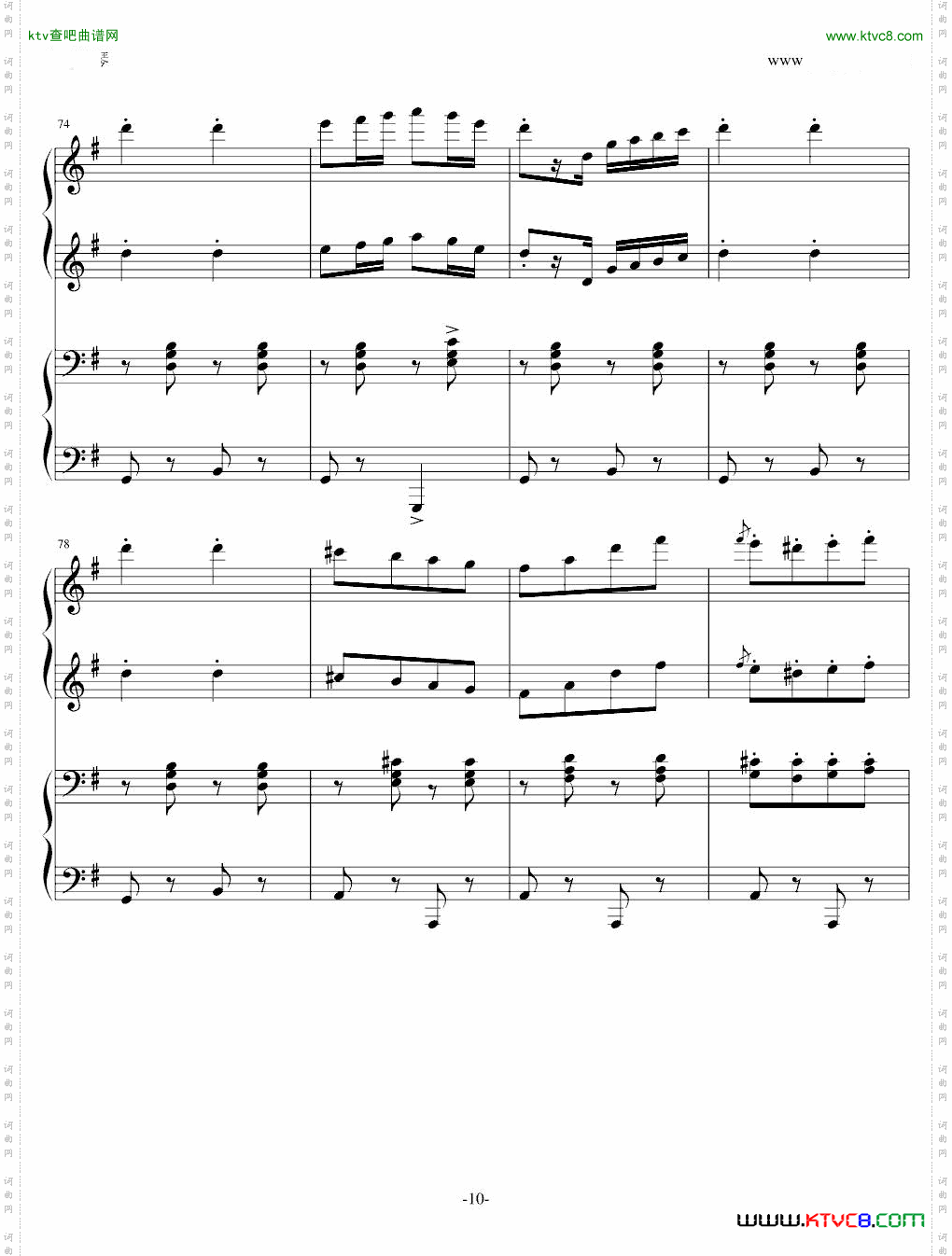 军队进行曲