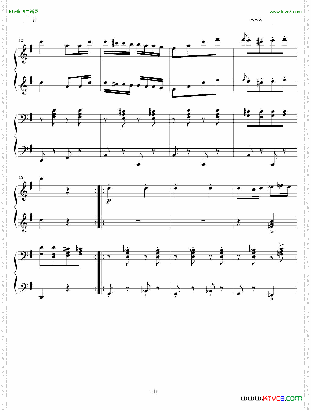 军队进行曲