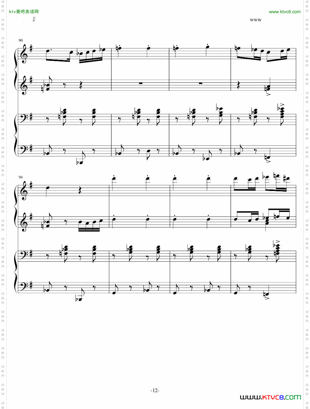 军队进行曲