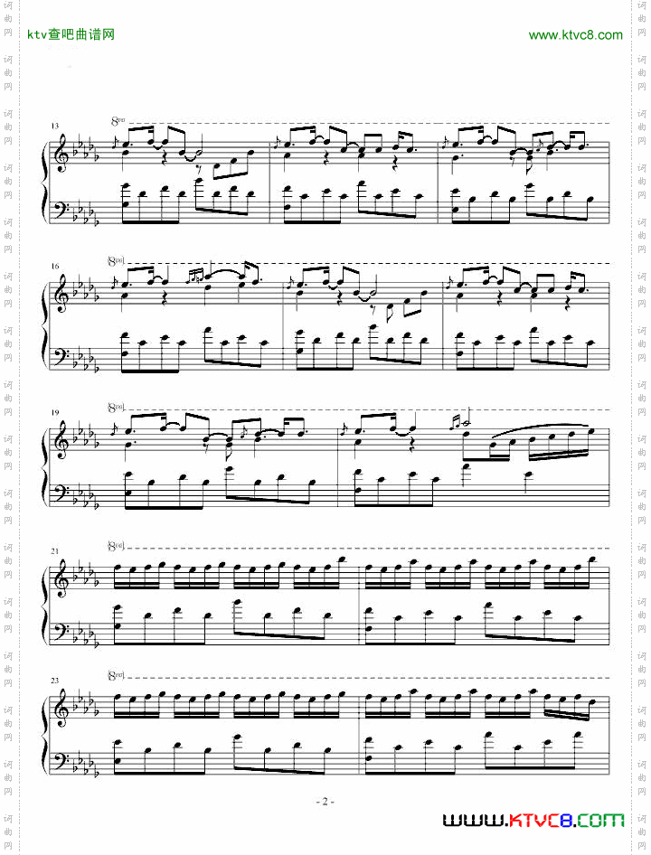 风を待った日