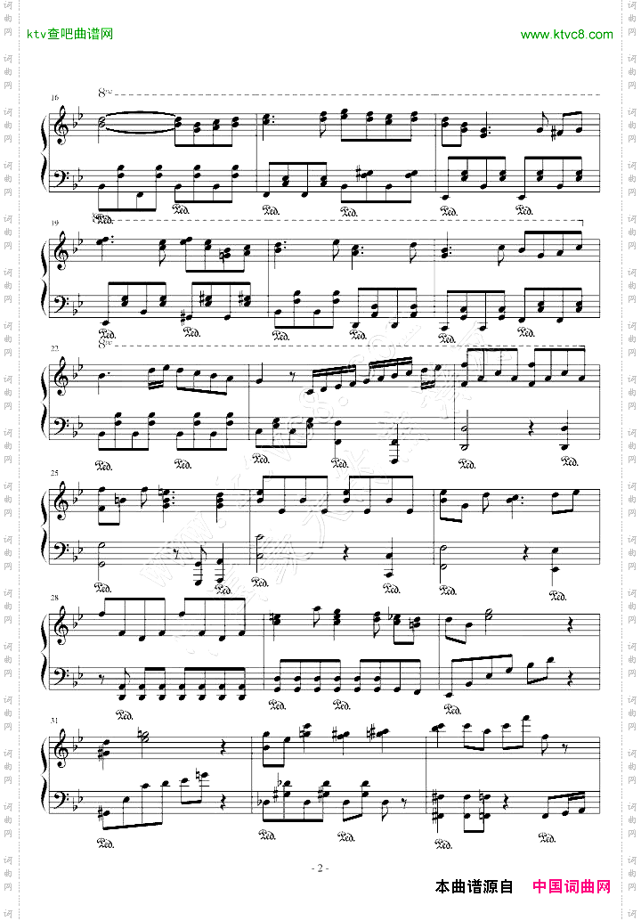 《圣少女》主题曲