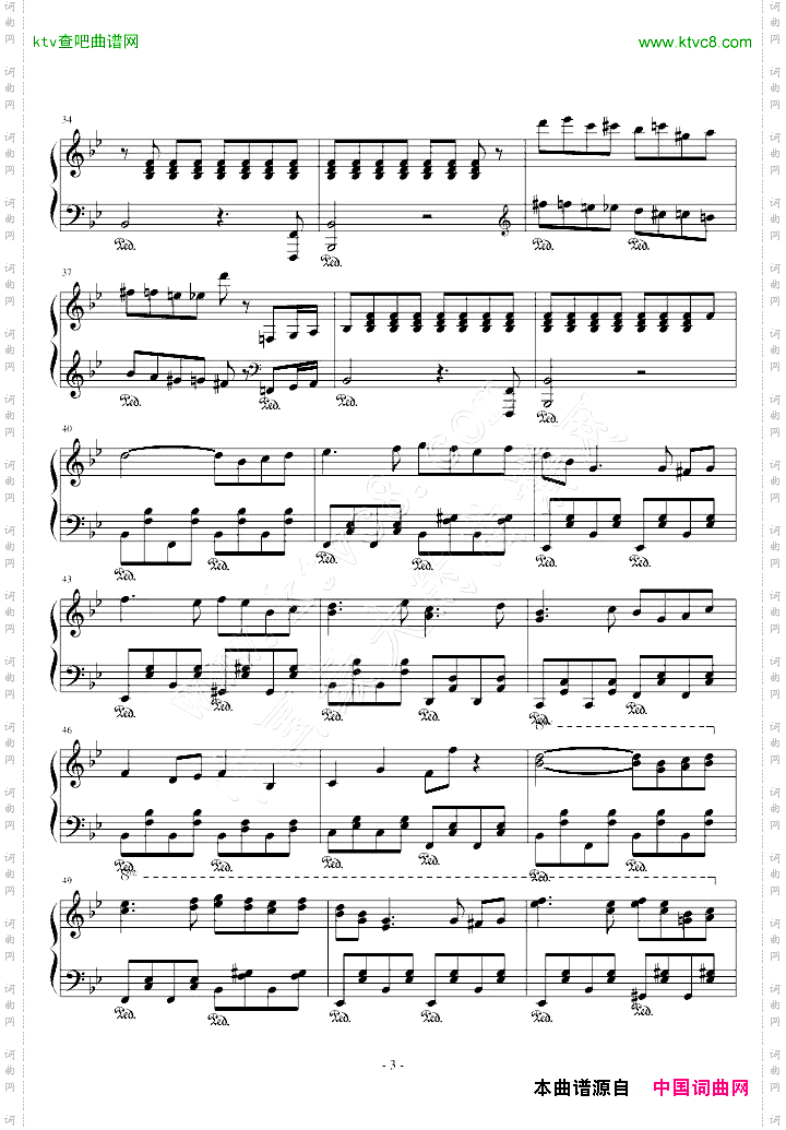 《圣少女》主题曲