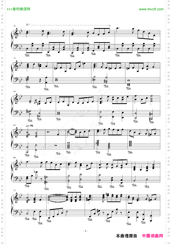 《圣少女》主题曲