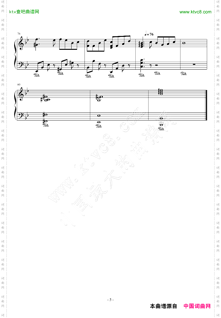 《圣少女》主题曲