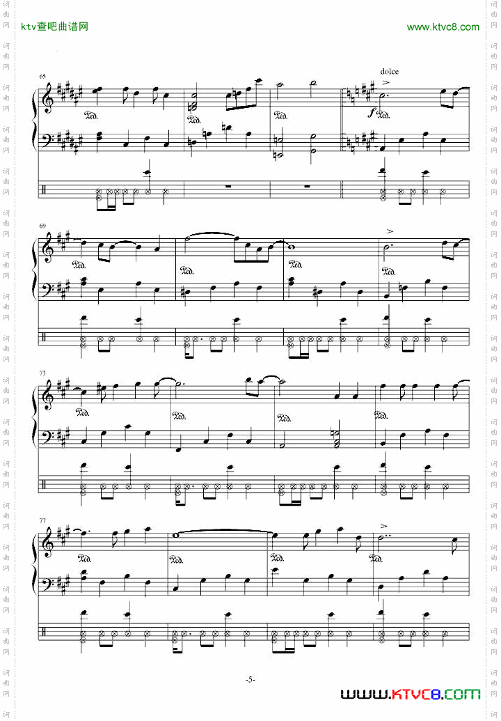 爱的回归线-《爱情公寓3》插曲
