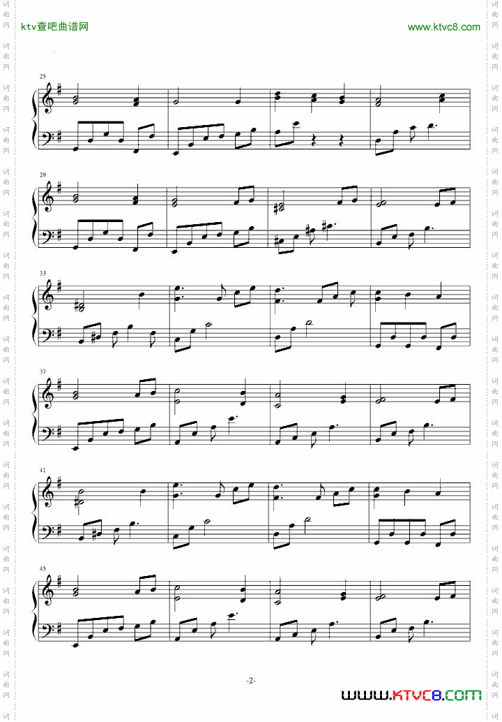 橙路Emotion完整版