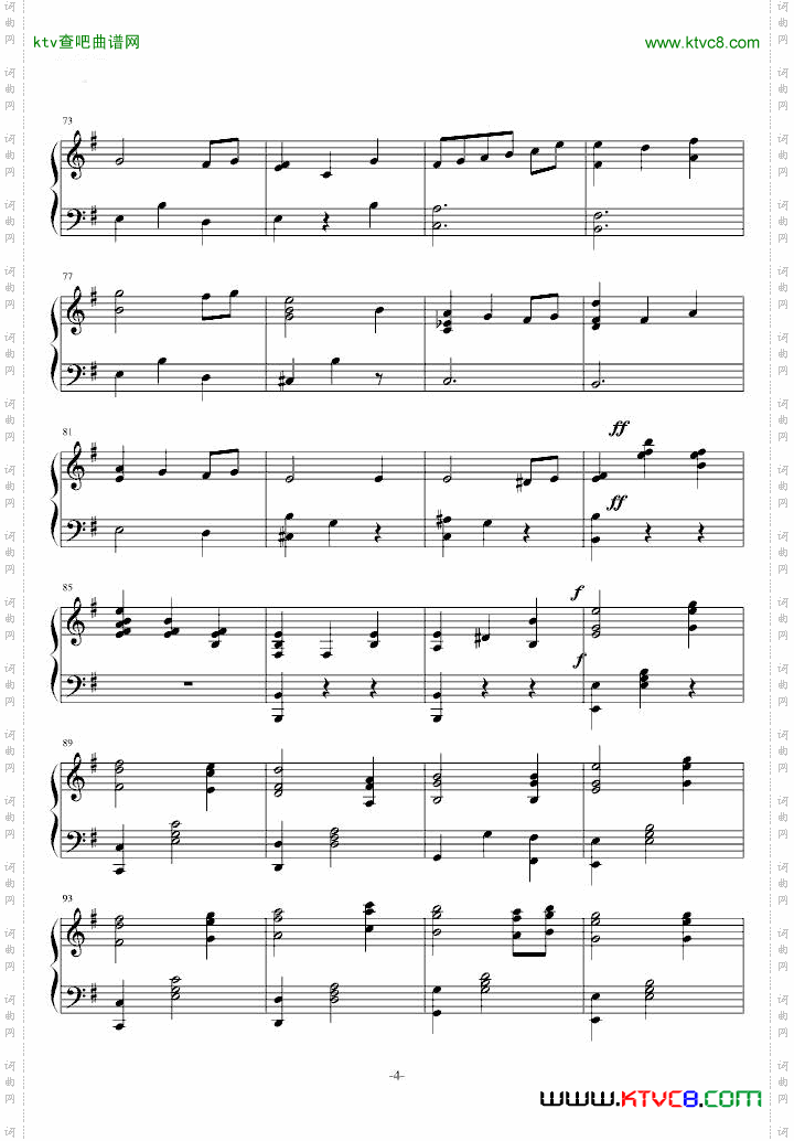 橙路Emotion完整版