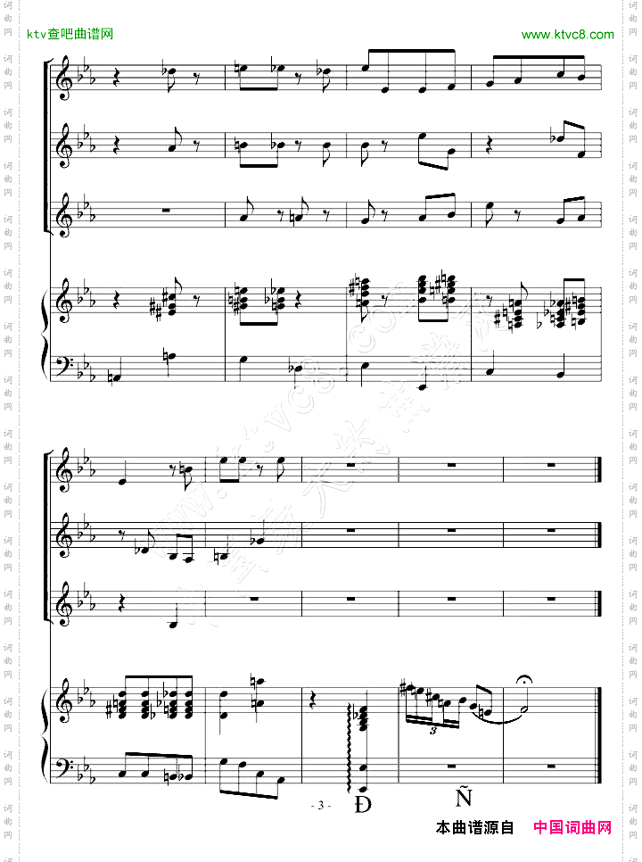 BACH变奏曲,第三变奏