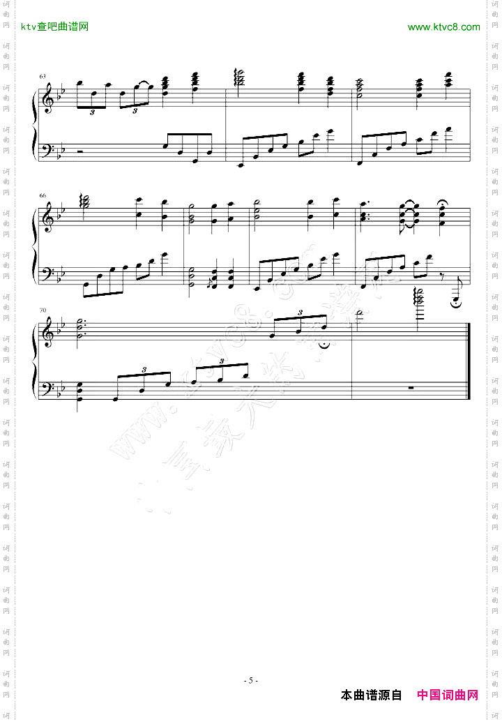 【东方红魔乡】【まらしぃ】紅楼～EasternDream...