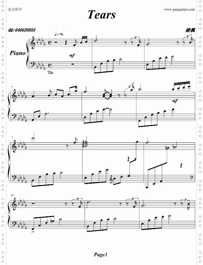 《Tears眼泪钢琴曲》綾楓版
