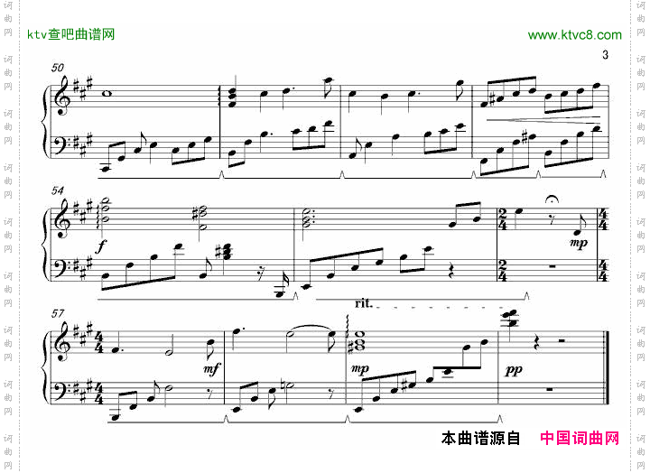 叙事曲