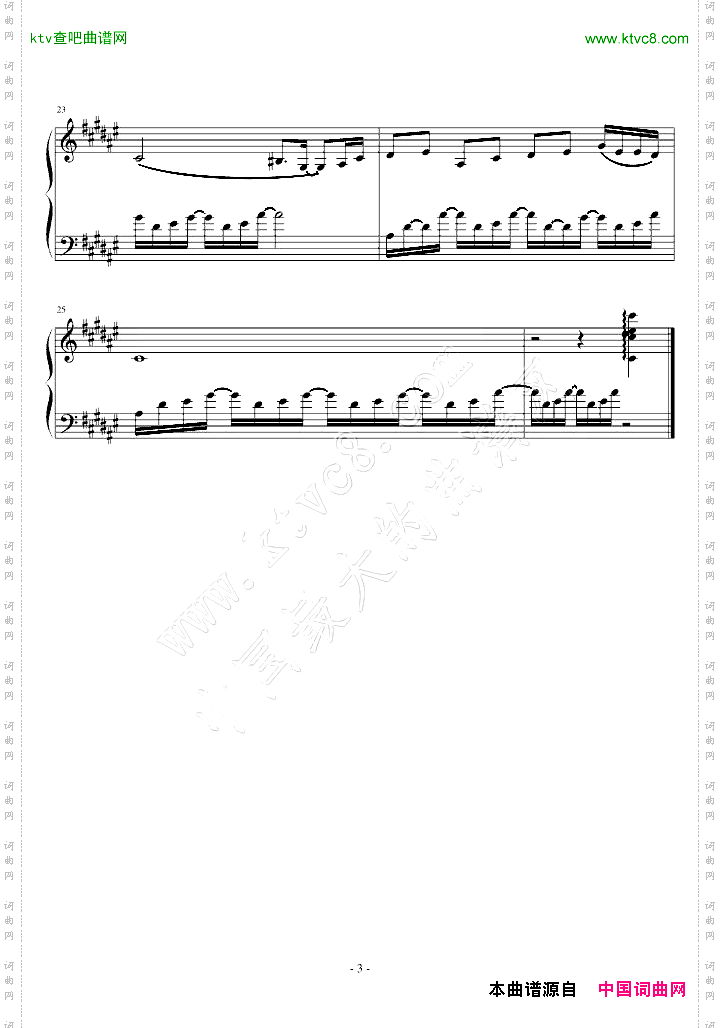 刹那芳华曲