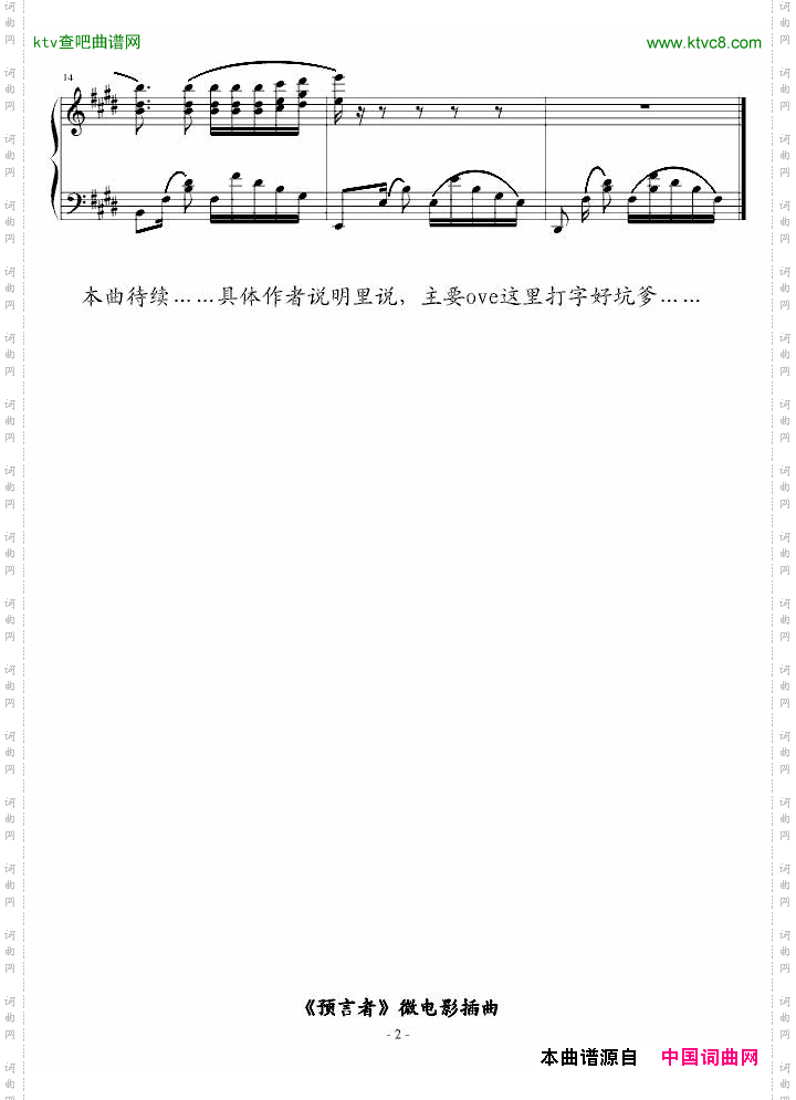 没有文字的音乐静儿