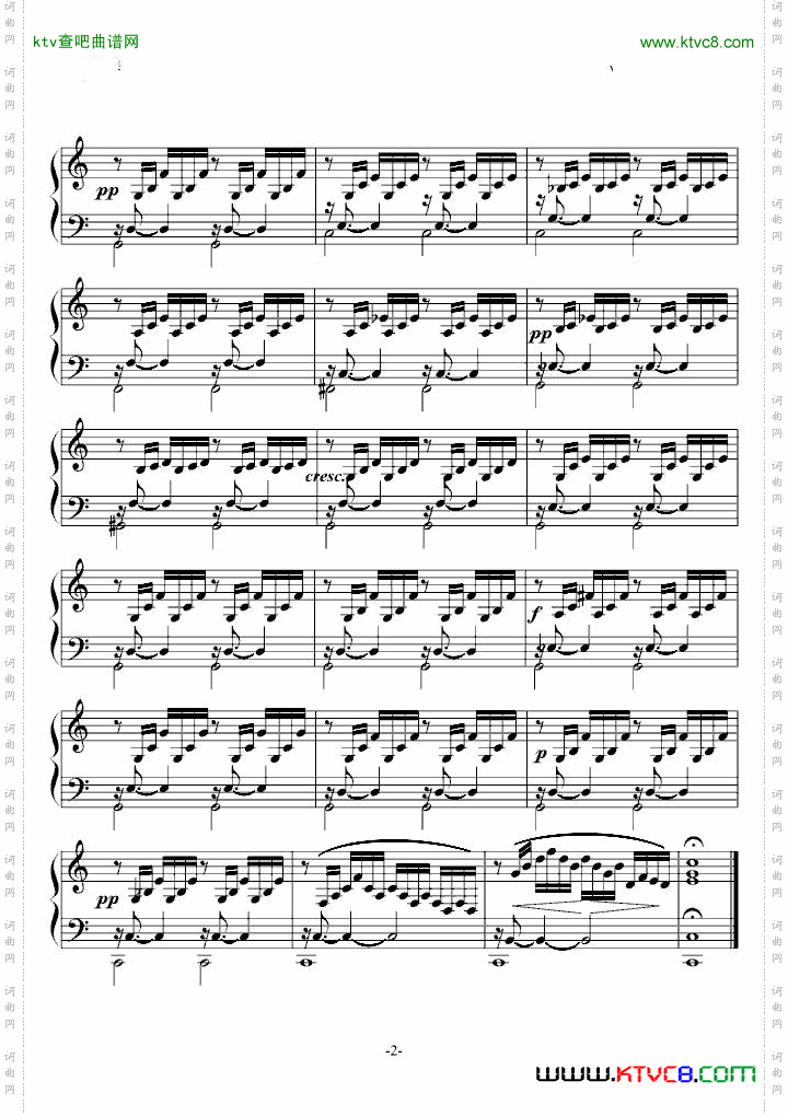 前奏曲