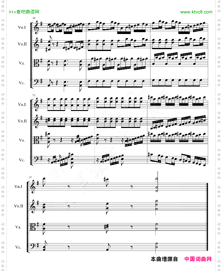 第九弦乐四重奏