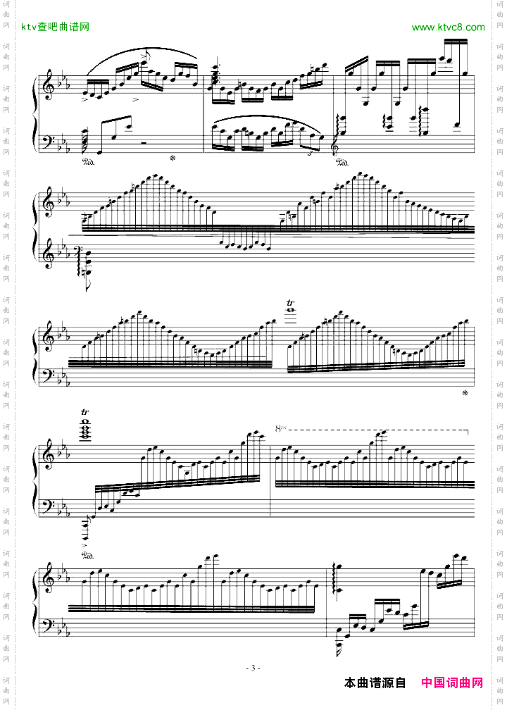 练习曲No.6