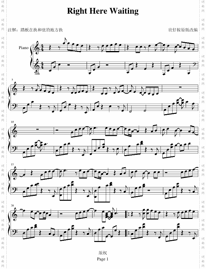 RightHereWaiting-欣仔版