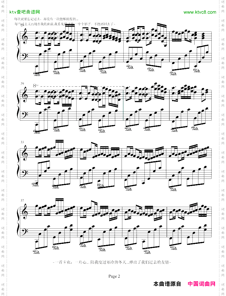 VariationonCanonCMajor
