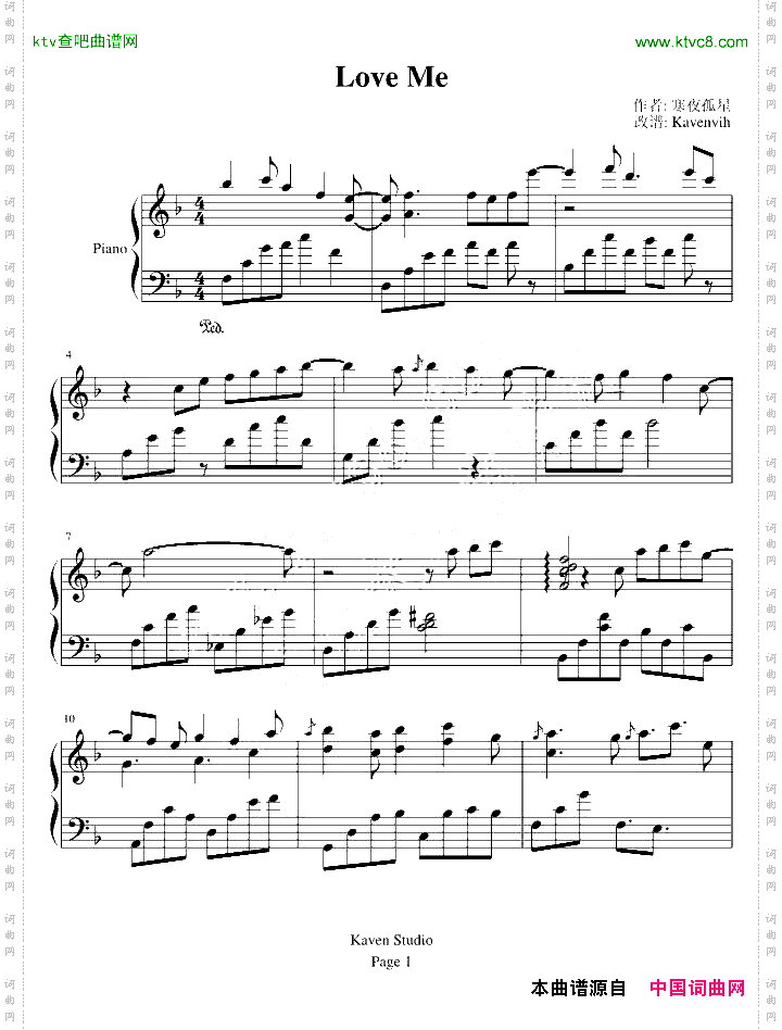 loveme豪华版