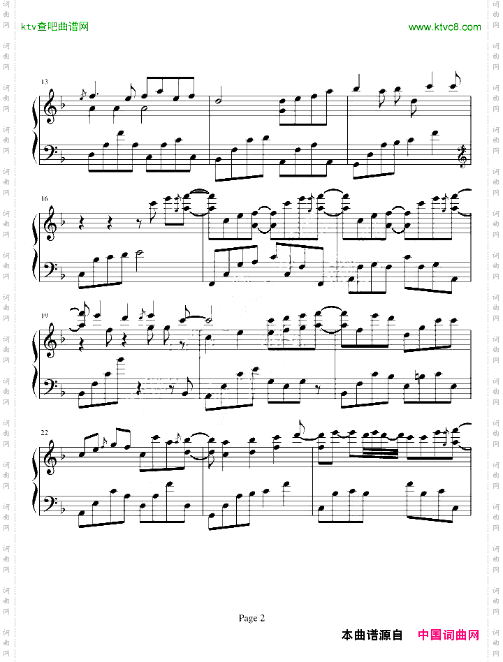 loveme豪华版