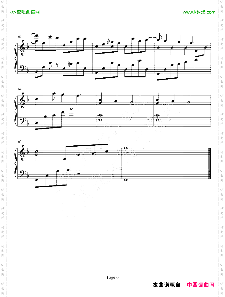 loveme豪华版
