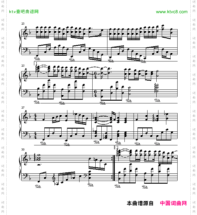 心淡