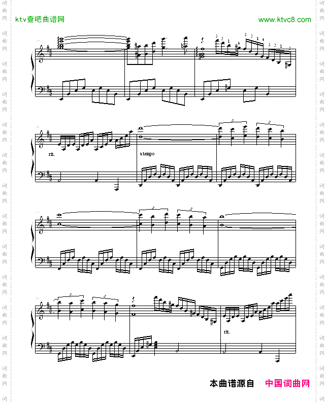 爱的誓言-blueman版