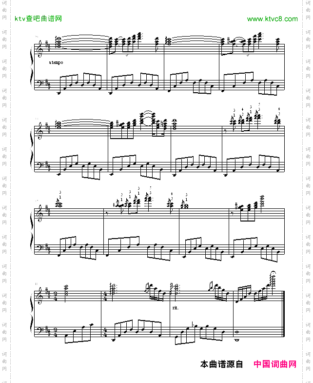 爱的誓言-blueman版