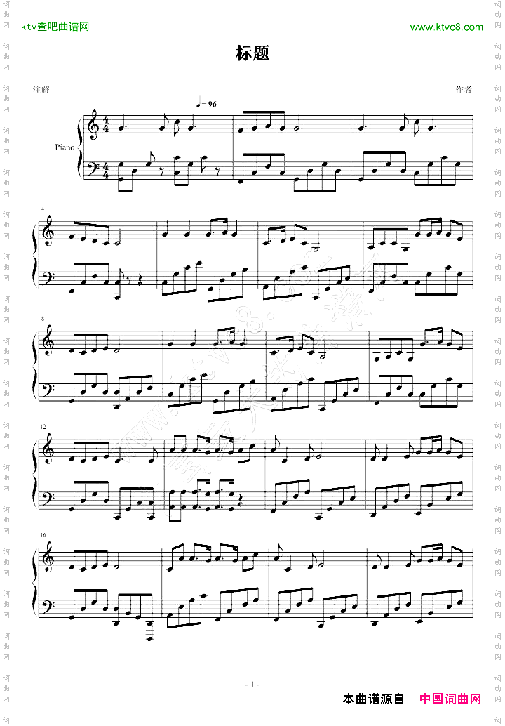 蓝猫淘气3000问主题曲