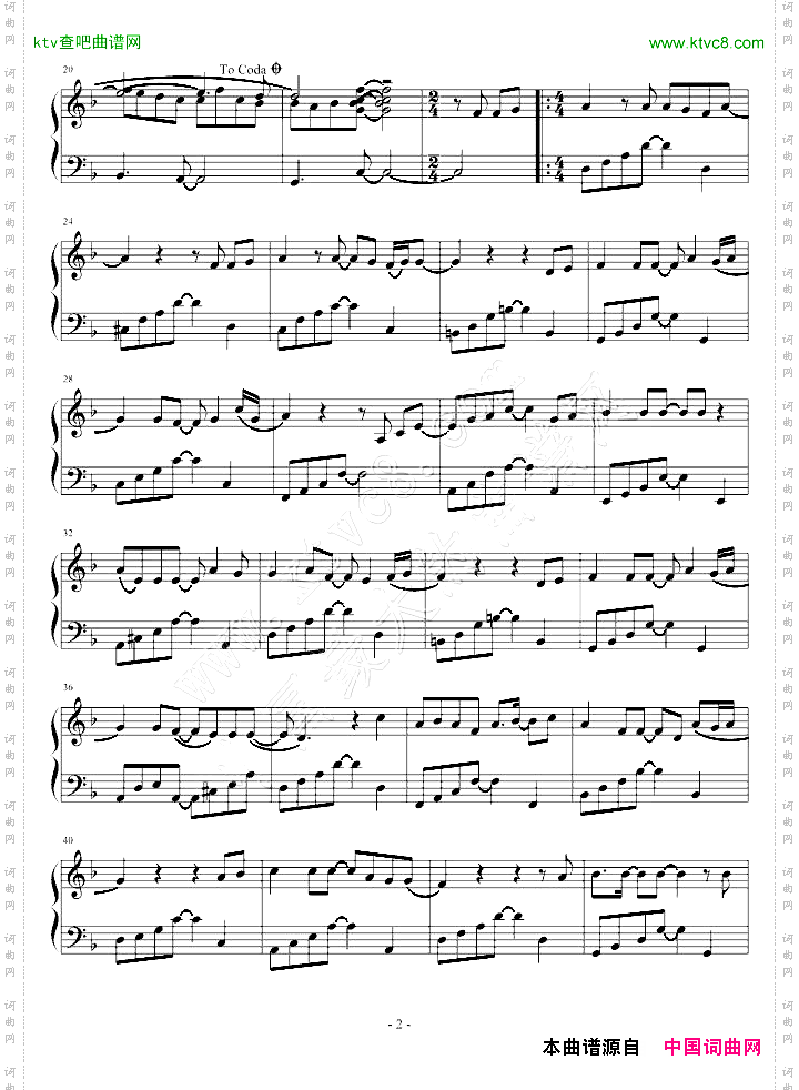 火鸟插曲那天以后