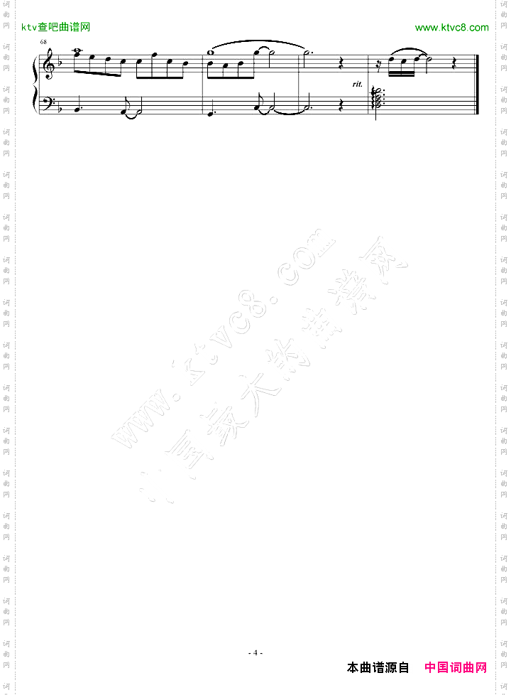 火鸟插曲那天以后
