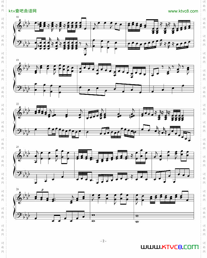 欢乐幻想曲
