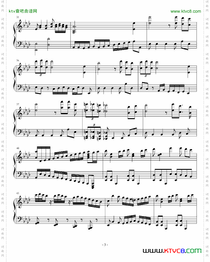 欢乐幻想曲