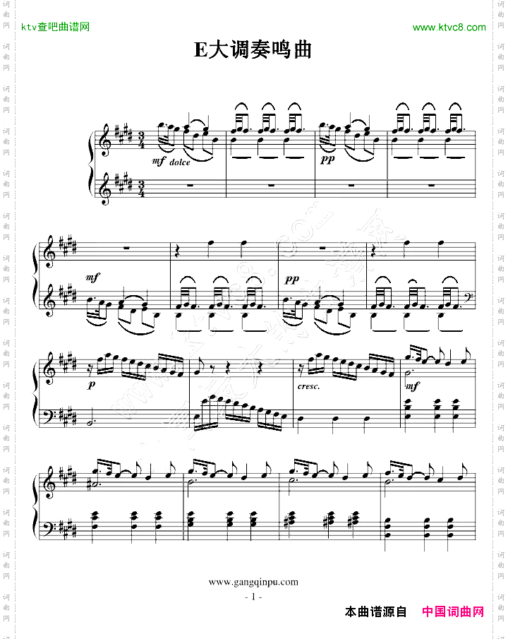 E大调奏鸣曲