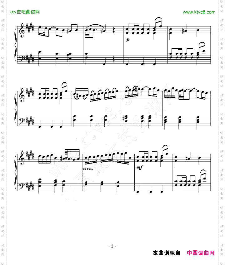 E大调奏鸣曲