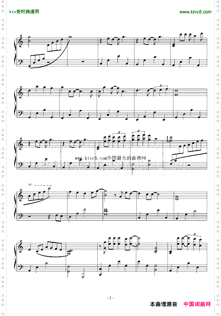 初恋这件小事插曲OneDayIwillBegoodEnough