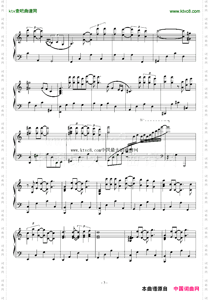 初恋这件小事插曲OneDayIwillBegoodEnough