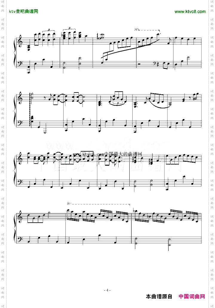 初恋这件小事插曲OneDayIwillBegoodEnough