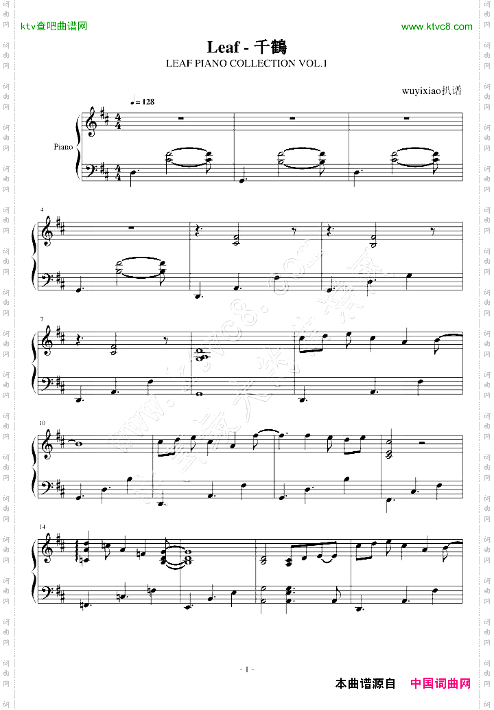 千鶴LEAFPIANOCOLLECTIONVOL.1