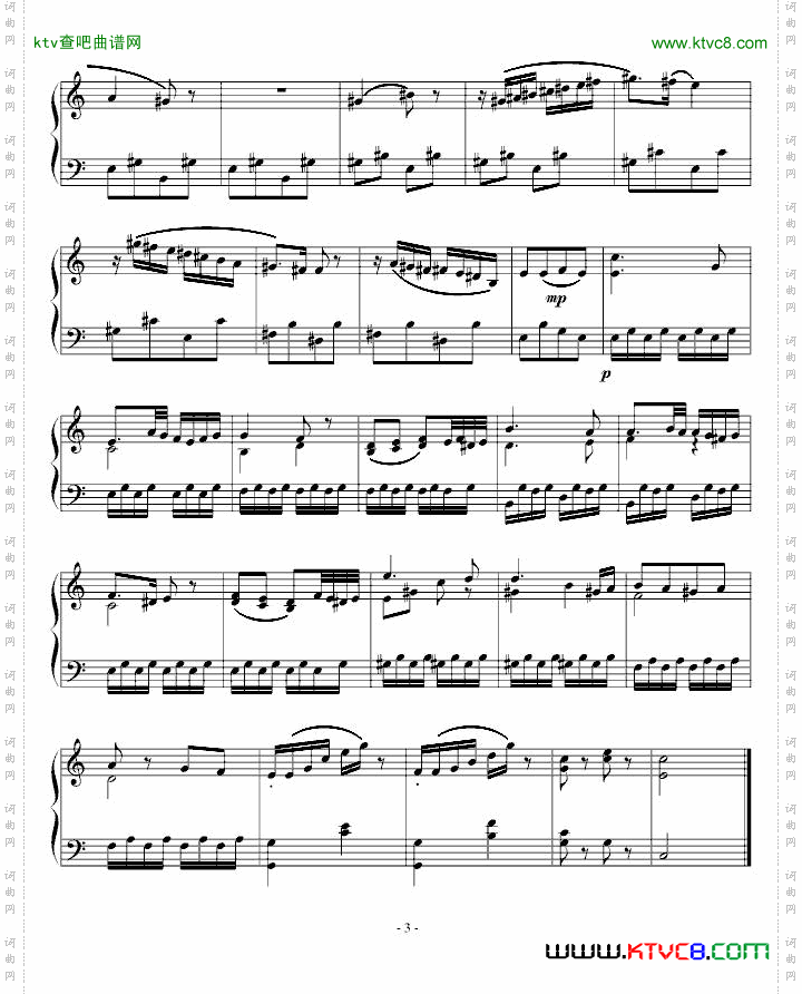 回旋曲