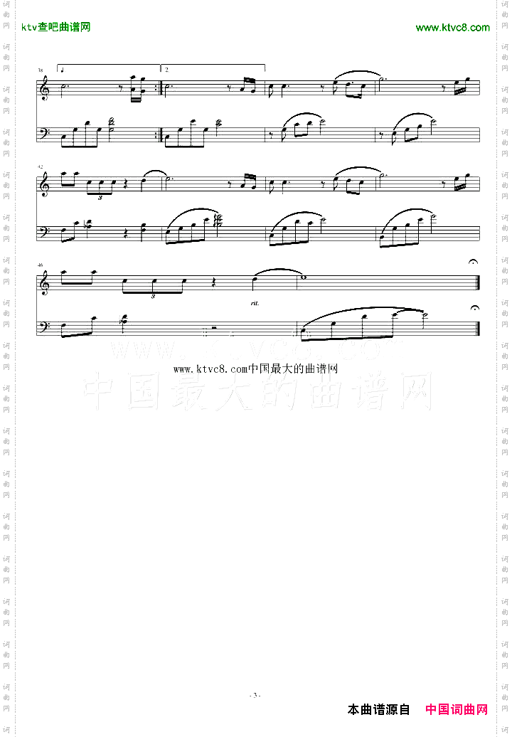 烛光里的妈妈
