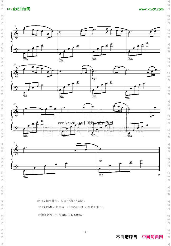 在水一方
