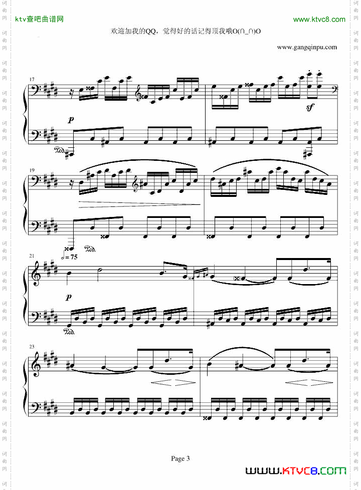 月光奏鸣曲第三乐章