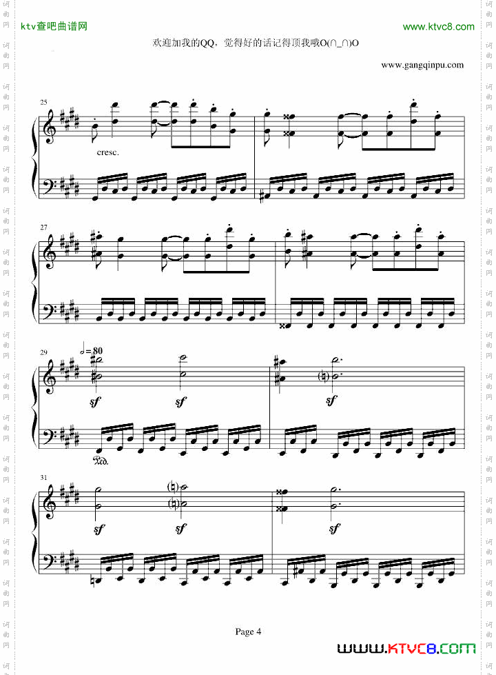 月光奏鸣曲第三乐章