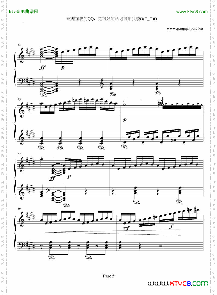 月光奏鸣曲第三乐章