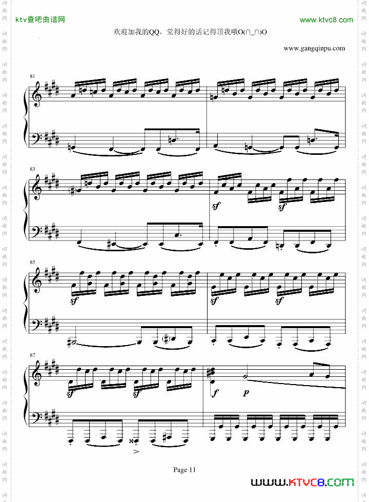 月光奏鸣曲第三乐章
